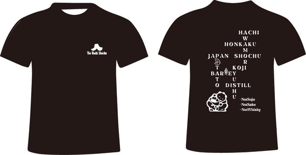 The Hachi Shochu T-Shirt - 1