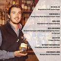 Abyss Whisky Bar "7 Course Chinese Food Pairing x Kilchoman Islay Whisky" with Peter Wills on April 15th 2023 @ 7:30 p.m. - 3