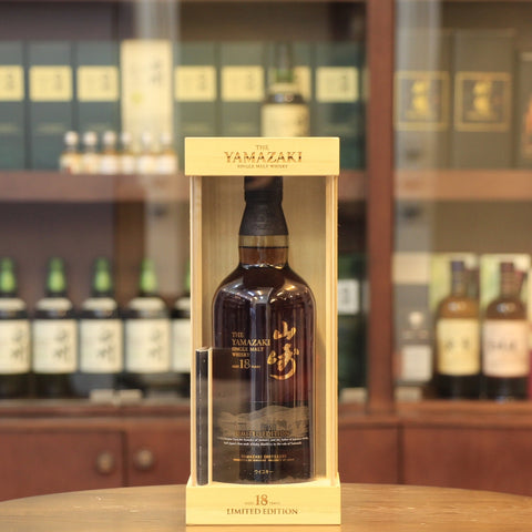 Yamazaki 18 Years Old Single Malt Japanese Whisky Limited Edition Release