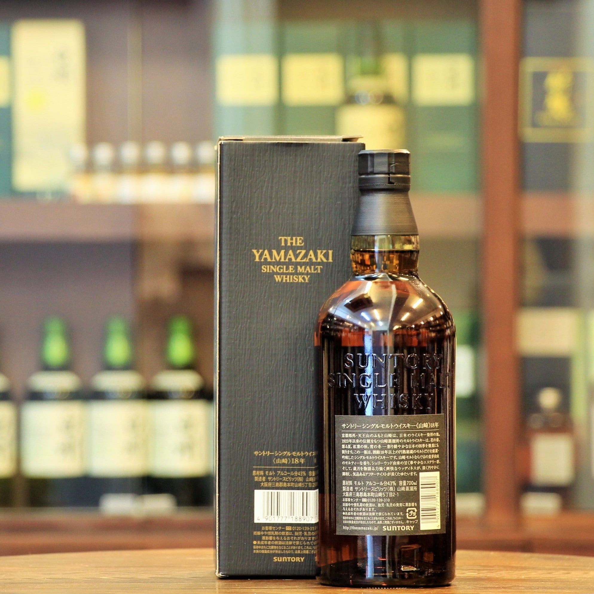 愛品館八千代店】SUNTORY WHISKY 山崎18年