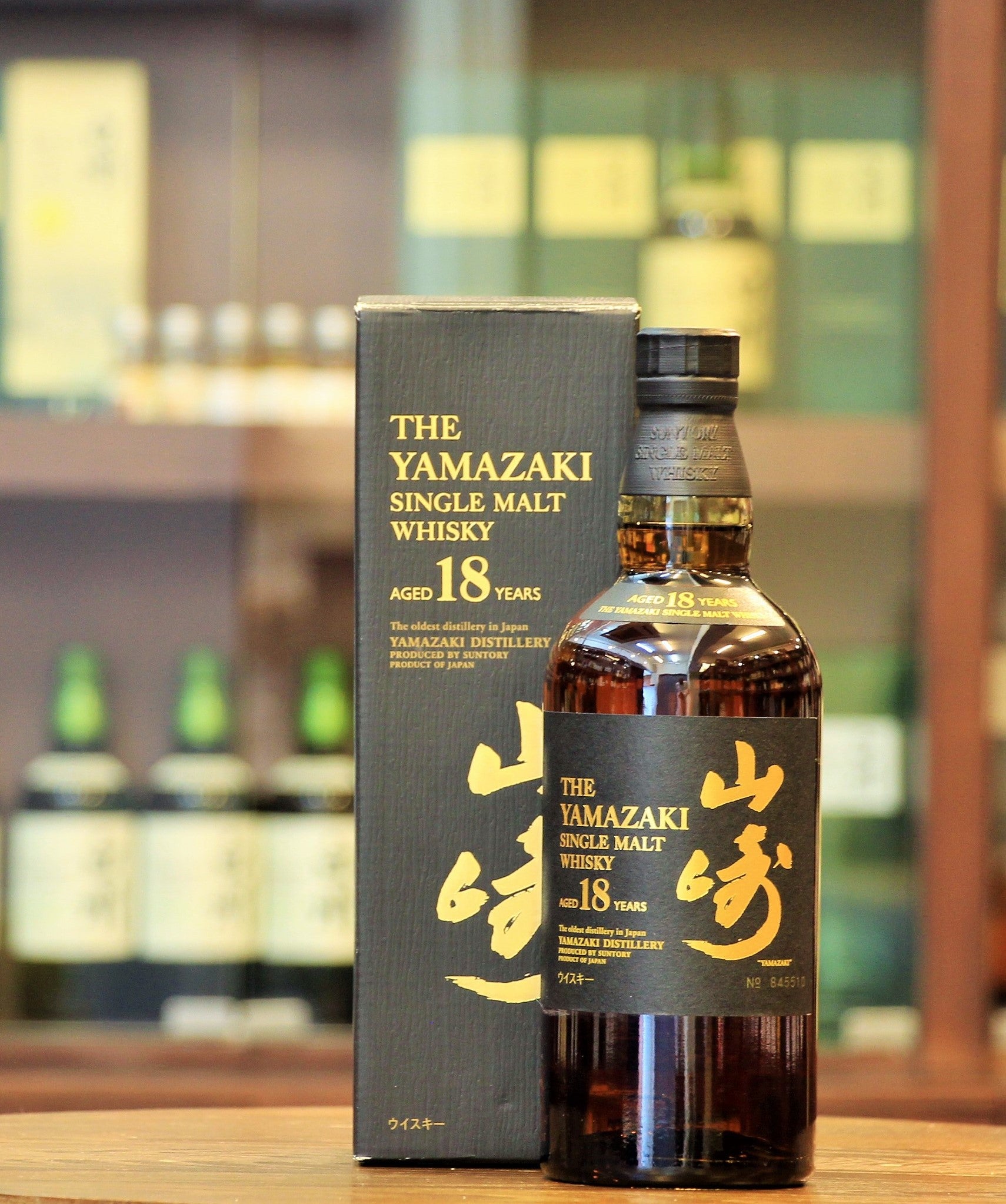Yamazaki 18 Year Old Japanese Single Malt Whisky (Older Version)