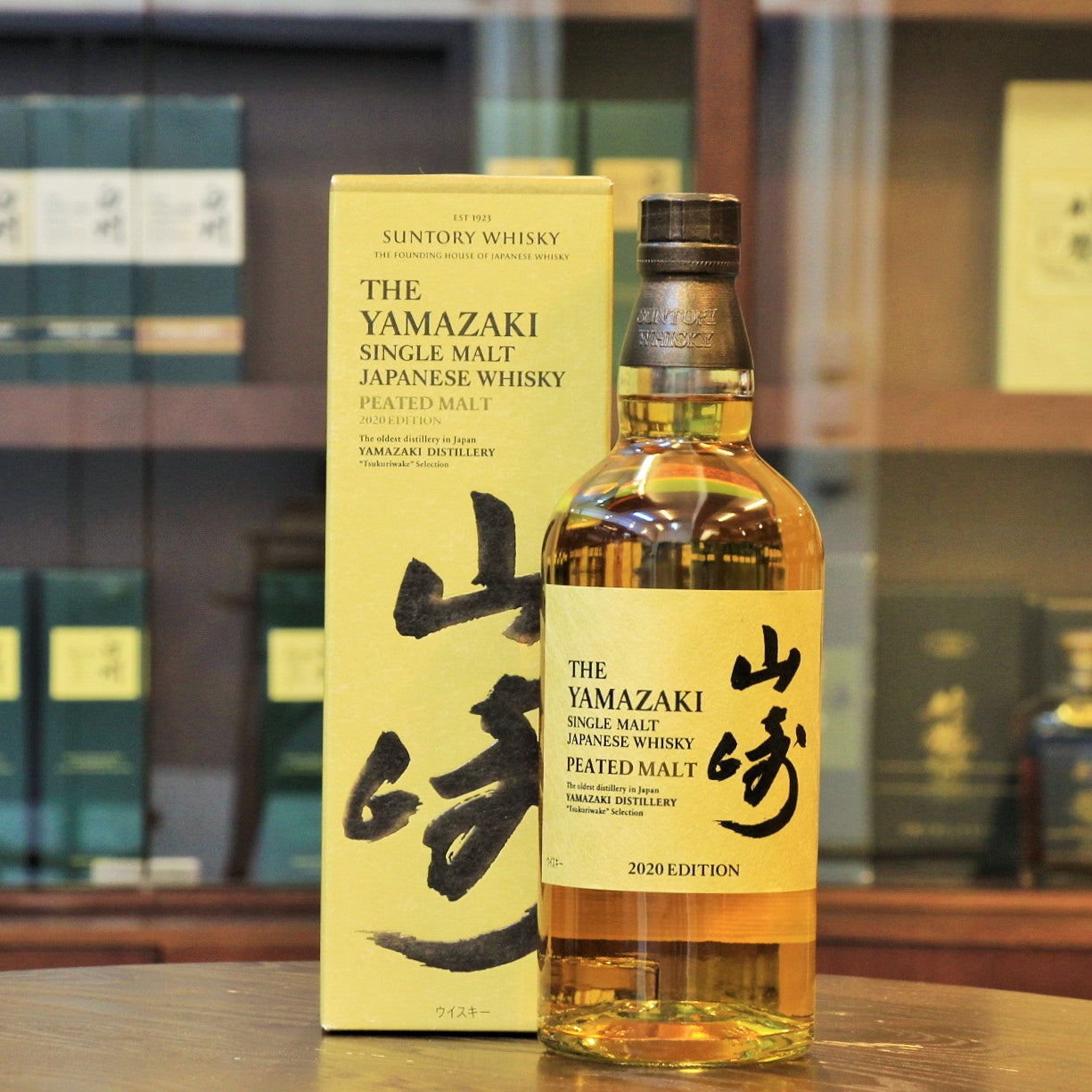 A limited edition release from Suntory in November 2020. Peated Whisky from Yamazaki. Single Malt Japanese Whisky.