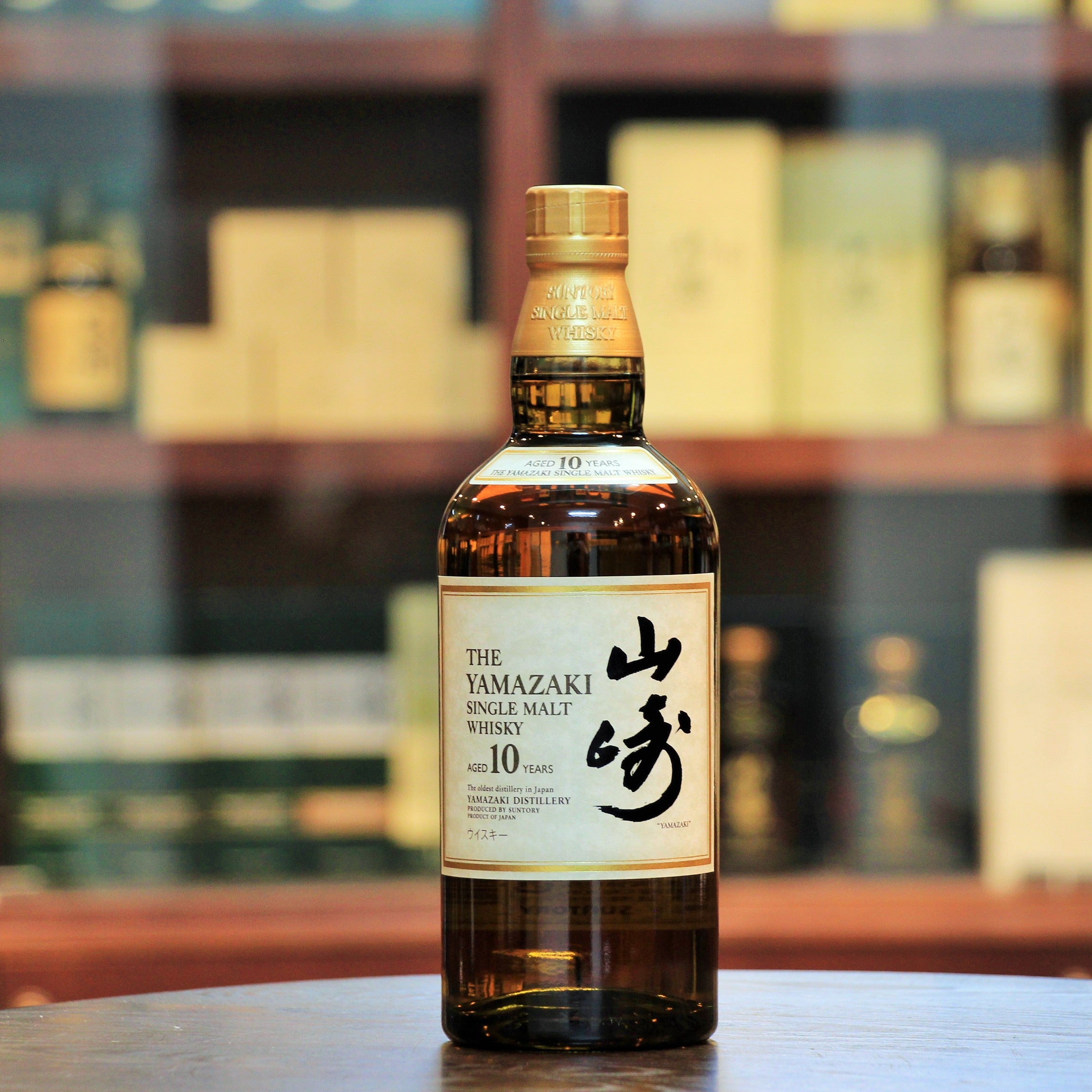 Yamazaki Single Malt Whisky 10 Years (Discontinued)