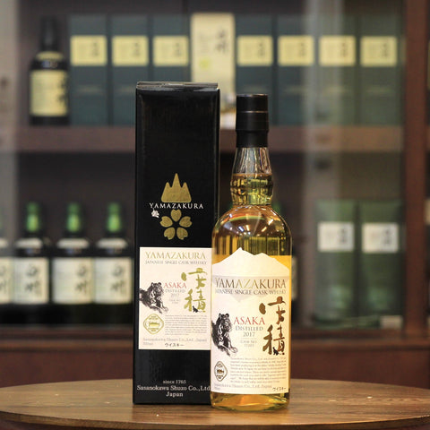 Yamazakura Asaka 2017 "Tiger" Label Single Malt Single Cask Japanese Whisky