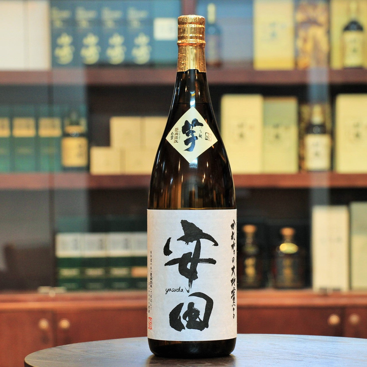 Yasuda 100% Imo Shochu (Sweet Potato), Japan, Rich aroma of fruits such as lychee, muscat and ripe mango. Mr. Atsushi Yasuda has been awarded  “Contemporary Master Craft” recently. He is the one who produces this 100% Imo (Sweet Potato) Shochu. Unlike the others, it does not have any rice malt. 