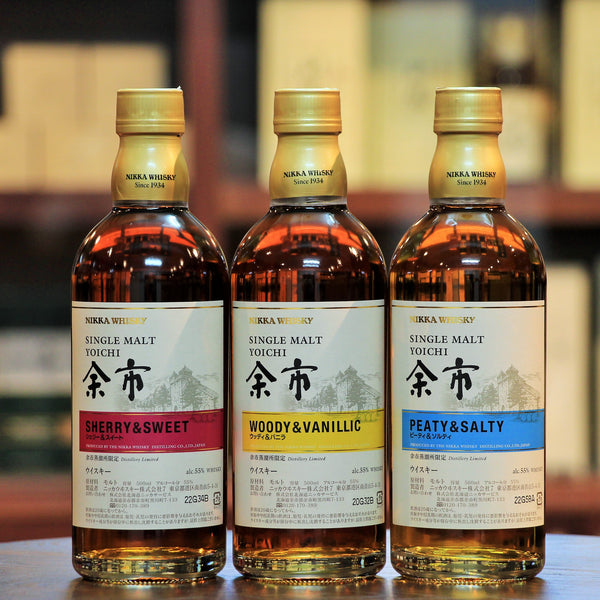 Nikka Yoichi Key Malts 3 Bottle Set Single Malt Japanese Whisky - 1